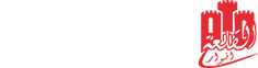 مؤسسة أنوار القلعة للمواد الدعائية مؤسسة أنوار القلعة للمواد الدعائية